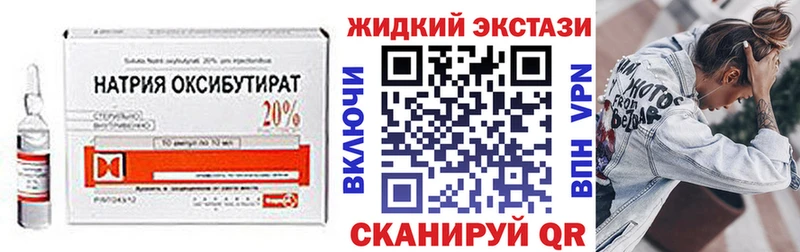 БУТИРАТ вода  Нижняя Тура 