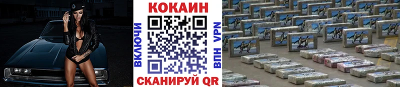 COCAIN 97%  что такое наркотик  Нижняя Тура 