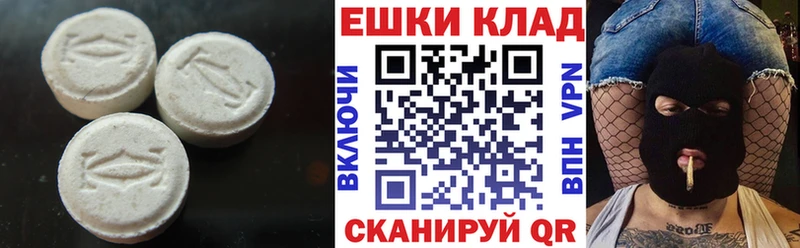 купить наркоту  Нижняя Тура  Экстази таблы 