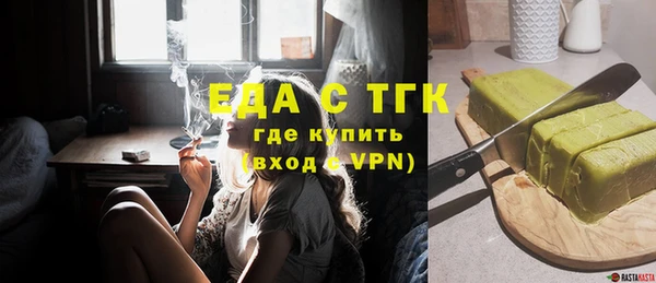 марихуана Алексеевка