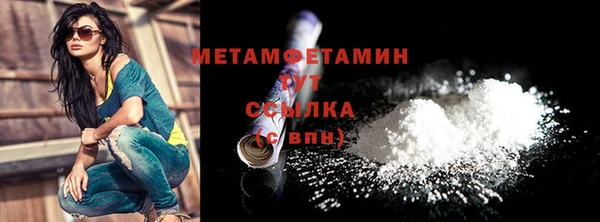 кокаин VHQ Абаза