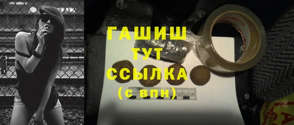 амфетамин Абдулино