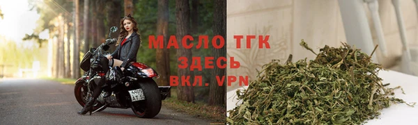 амфетамин Абдулино