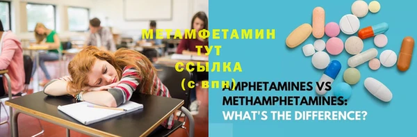 амфетамин Абдулино