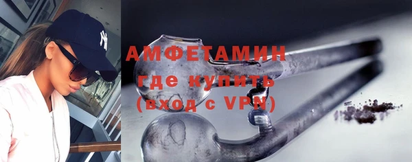 амфетамин Абдулино
