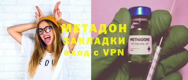 кокаин VHQ Абаза