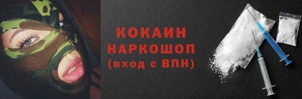 спайс Алзамай