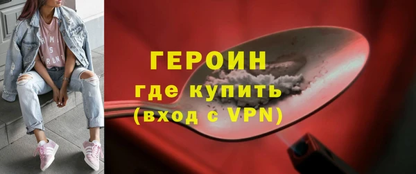 кокаин VHQ Абаза