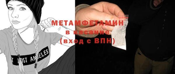 мескалин Абинск