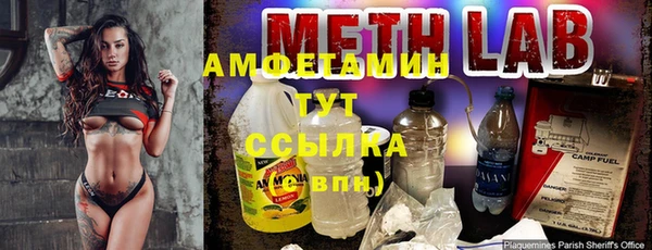 меф VHQ Алексин
