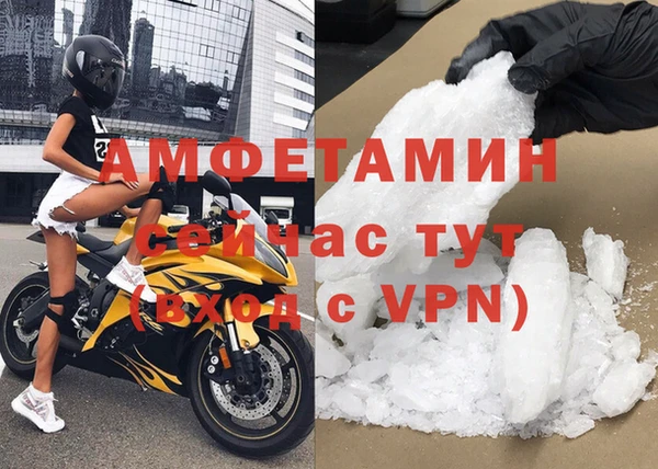 кокаин VHQ Абаза