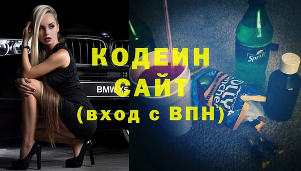амфетамин Абдулино