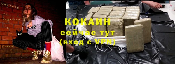 кокаин VHQ Абаза