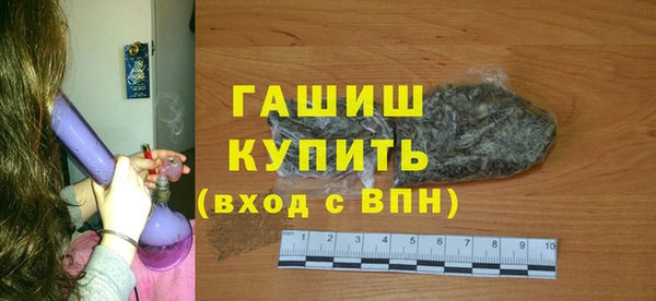 кокаин VHQ Абаза