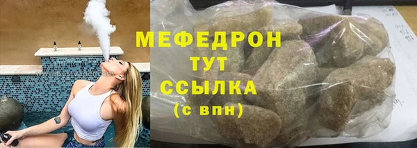 мескалин Абинск