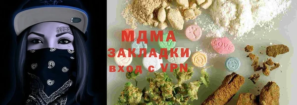 меф VHQ Алексин