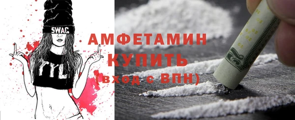 амфетамин Абдулино