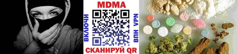 где купить Нижняя Тура МДМА молли
