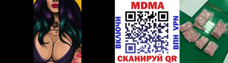 МДМА молли Нижняя Тура