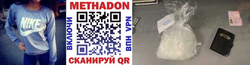 Метадон мёд  хочу наркоту  Нижняя Тура 