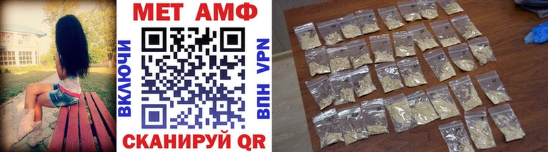 МЕТАМФЕТАМИН мет  наркотики  Нижняя Тура 