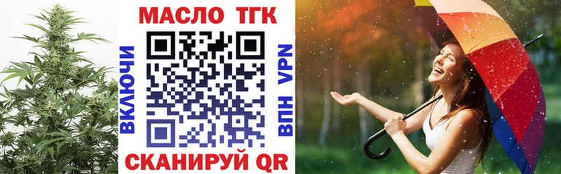 Дистиллят ТГК жижа  ссылка на мегу ТОР  Нижняя Тура 
